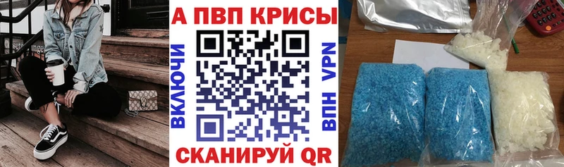 Продажа наркотиков Белый Гашиш  АМФЕТАМИН  APVP  гидра tor  Cocaine  Меф мяу мяу 