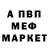 Метадон белоснежный JuanDGM