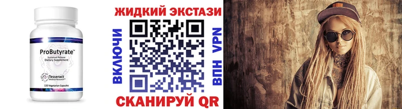 Бутират оксана  Белый 