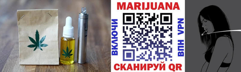 как найти наркотики Белый Canna-Cookies конопля