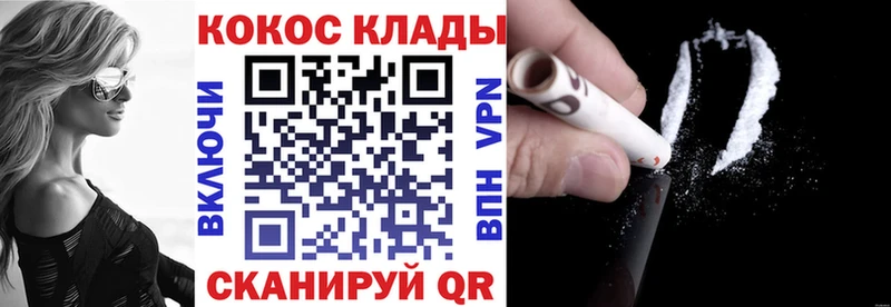 Cocaine Боливия  Белый 