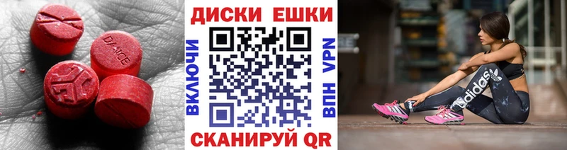 МЕГА   Белый  это клад  Ecstasy 280 MDMA 