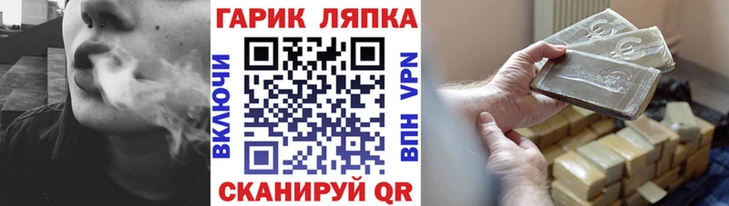 mega зеркало  Белый  Гашиш Premium 