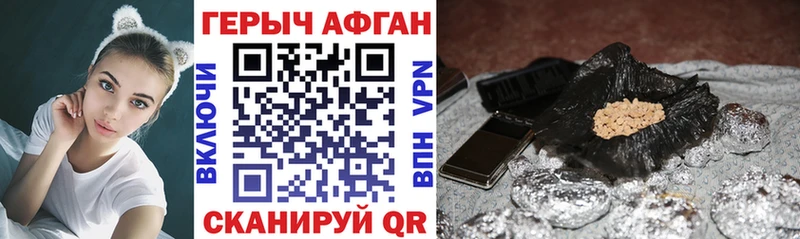 ГЕРОИН Heroin  Белый 