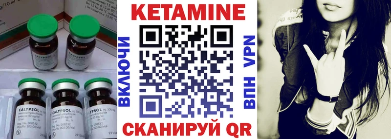 Кетамин ketamine  что такое   Белый 
