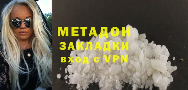 мефедрон VHQ Баксан