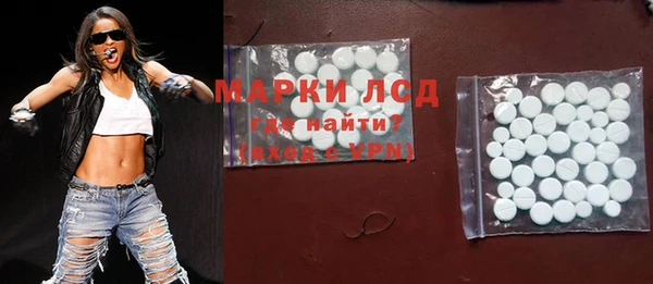 кристаллы Балахна