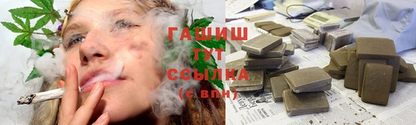 кристаллы Балахна