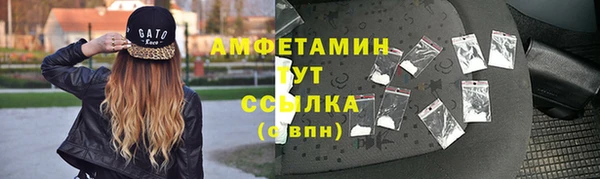 марки nbome Аркадак