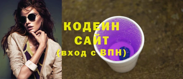 кокаин Балабаново