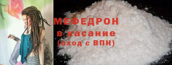 мефедрон VHQ Баксан