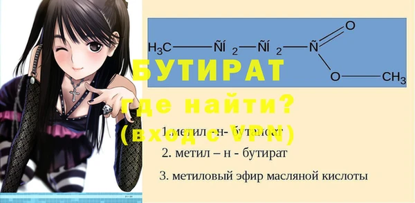 мефедрон VHQ Баксан