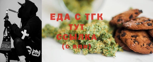 мефедрон VHQ Баксан