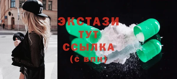 кристаллы Балахна