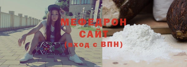 мефедрон VHQ Баксан