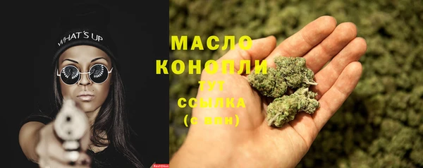 мет Армянск