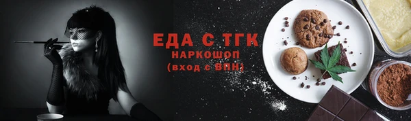 марки nbome Аркадак