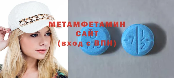 мет Армянск