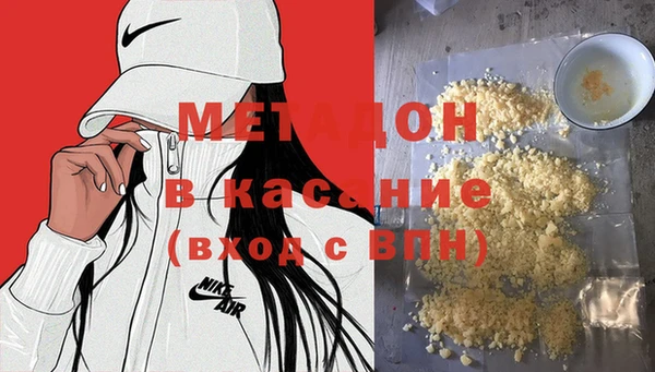 мет Армянск