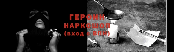кокаин Балабаново