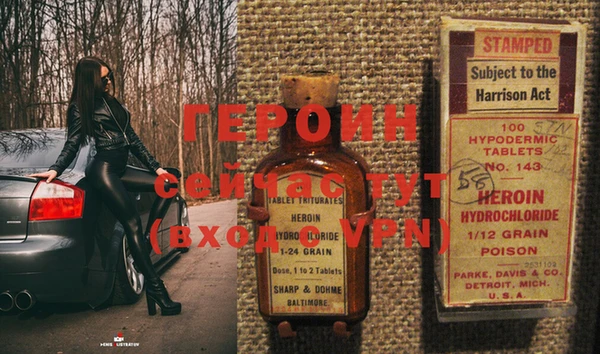мефедрон VHQ Баксан