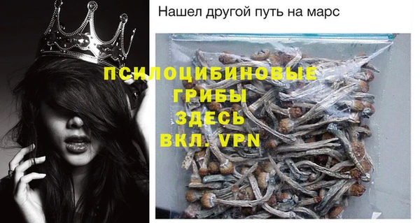 кристаллы Балахна
