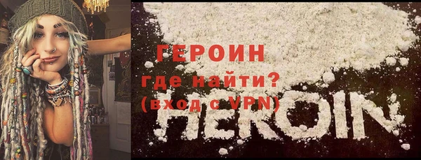 кристаллы Балахна