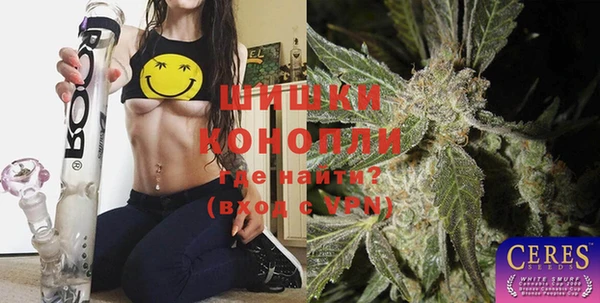 мет Армянск