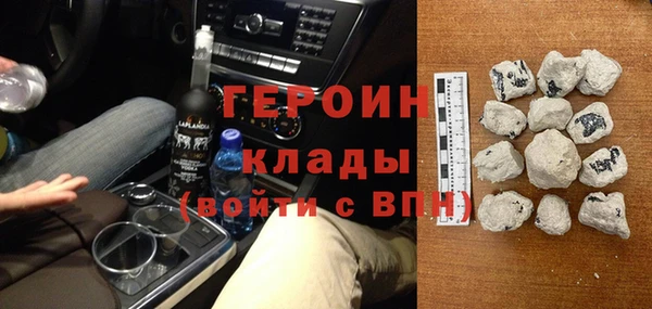 кокаин Балабаново