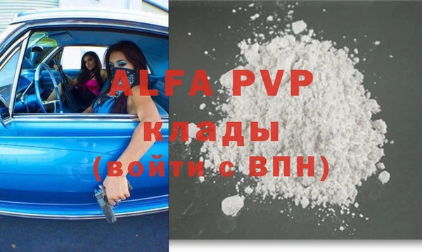 кокаин Балабаново