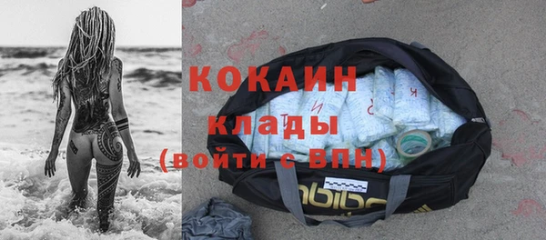 кокаин Балабаново