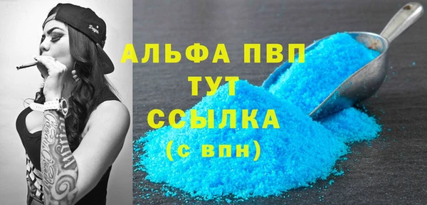 кристаллы Балахна