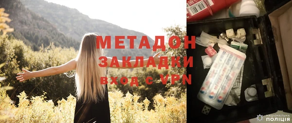 мет Армянск