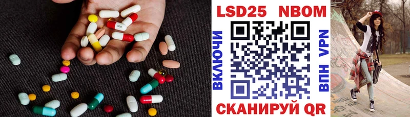 Лсд 25 экстази ecstasy  Белый 