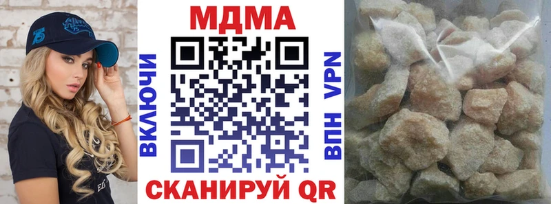 МДМА молли  даркнет как зайти  Белый 