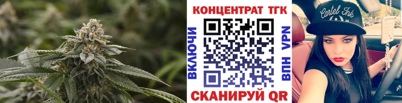 ТГК жижа  закладка  Белый 